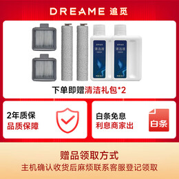 dreame 追覓 M13 無線洗地機
