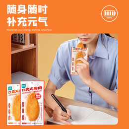 优形（ishape）开袋即食鸡肉丸鸡胸肉轻食健身代餐鸡胸肉丸子零食高蛋白休闲食品 原味*5袋+麻辣味*5袋400g
