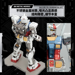 piececool 拼酷 ×萬代聯(lián)名 RX-78-2高達(dá) 蝕刻件 拼裝模型