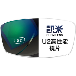 凯米U6/U2镜片 1.60/1.67近视眼镜架光学配眼镜加膜现片2片装 1.74防油污U2 韩国品牌