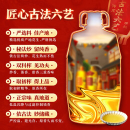 胡姬花 古法花生油 （古法4L+小榨900ml+158ml）