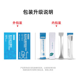 NUTREND 復(fù)合益生菌粉復(fù)合粉凍干粉 嘗鮮款 6條裝