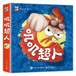 《嘰嘰超人》（全6冊）