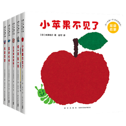 米津祐介数字启蒙双语洞洞书：你一半我一半?快乐的数字（全5册纸板书）婴幼儿性格养成中英游戏书  