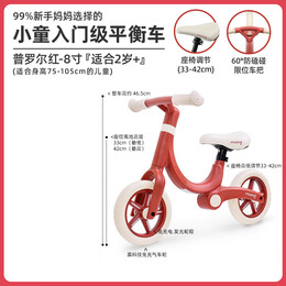 20點(diǎn)開始：mloong 曼龍 兒童平衡車 普羅爾紅-8寸-不可折疊無(wú)投影