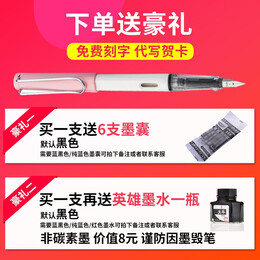 HERO 英雄 359正姿小清新 鋼筆 359 綠色 F尖 單支裝
