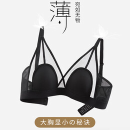 Glambody MAGIC NATURAL LINE法式内衣女薄款显胸小无钢圈超薄性感透气小胸三角杯文胸682349 黑巧 75A /34A