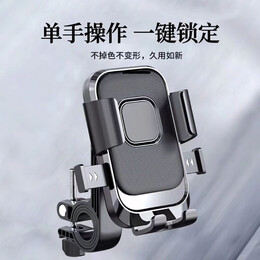 季烁户外防震手机支架 黑色 车把款+防抖机械卡扣