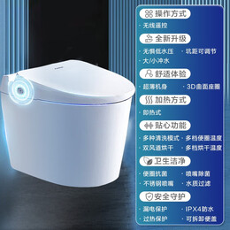 Panasonic 松下 CH2677WSC 智能馬桶