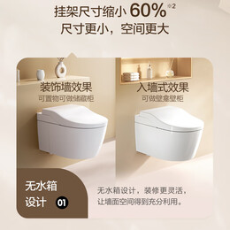 Panasonic 松下 CH2875WSCHB 智能馬桶 腳感開圈 鯨S28X 200mm