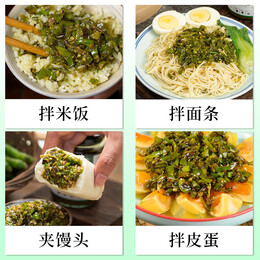 川娃子 四川農家自制辣椒醬 超辣下飯菜 燒椒醬+雙椒醬