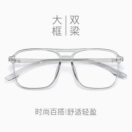 Erilles 漸變黑雙梁眼鏡架+1.61非球面鏡片