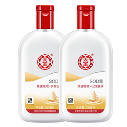 Dabao 大寶 SOD蜜抗氧化 男女士面霜保濕補(bǔ)水溫和滋潤(rùn) 秋冬護(hù)膚品擦臉面霜 SOD蜜200ml*2瓶