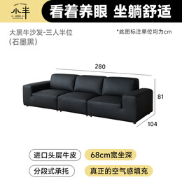 小半家具沙发黑色头层牛皮中古风客厅轻奢小户型家用直排 大黑牛2.8米