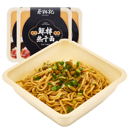 蔡林记卤牛肉味免煮热干面255g*3武汉特产鲜拌面冲泡即食非油炸面条