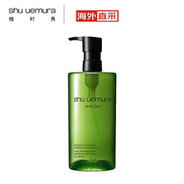 shu uemura 植村秀 王一博同款綠茶新肌膚潔顏油450ml 溫和卸妝油