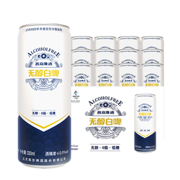 YANJING BEER 燕京啤酒 無(wú)醇系列 白啤 330ml
