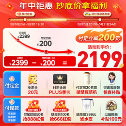 Haier 海爾 EC6005-MV5U1 儲水式電熱水器 60L 3300W