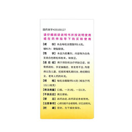 [金丐]醋酸钙胶囊 0.6g*15粒 2盒装 0.6g*15粒/盒骨质疏松佝偻病哺乳期孕妇儿童老年人钙的补充醋酸钙胶囊 30天用量