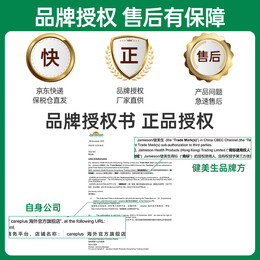 Jamieson健美生维生素C咀嚼片美白去黄增强免疫力抵抗力成人儿童补充VC 【增强免疫力 酸甜橙子味】VC120粒