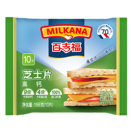 百吉福（MILKANA）清甜芝士片奶酪 166g/10片*2袋 冷藏 即食 吐司汉堡早餐烘焙