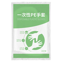 佳曼（JIAMAN）一次性手套抽取式加厚厚实手套餐桌野炊吃小龙虾pe卫生手套 2包200只