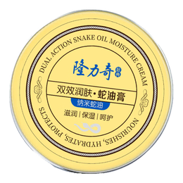 Longrich 隆力奇 三效蛇油膏 80ml