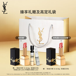 YVES SAINT LAURENT 圣羅蘭 黑管鏡面唇釉 #620 5.5ml