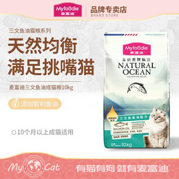Myfoodie 麥富迪 三文魚(yú)油成貓糧 10kg
