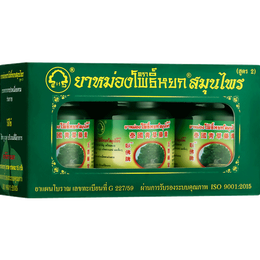 玉菩藥堂 臥佛泰國青草膏清涼膏 驅(qū)蚊消腫叮咬止癢通鼻塞暈車燙傷扭傷肌肉酸痛 蚊子包紅腫中暑頭暈15g*3瓶裝