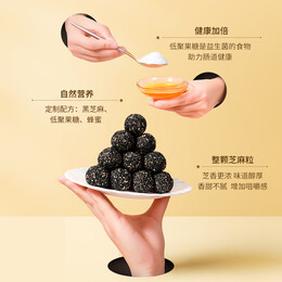 PLUS會員：老金磨方 老金磨坊方 顆粒黑芝麻丸 450g
