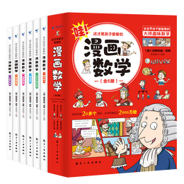 《揭秘立體翻翻書·我們的中國》（精裝）