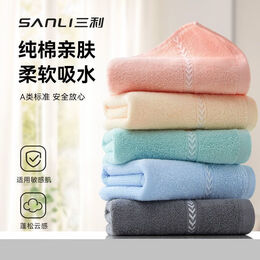 三利纯棉毛巾 A类洗脸吸水速干不掉毛柔软加厚面巾家用成人擦脸巾 黄色+粉色