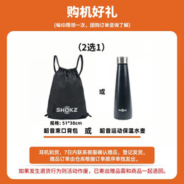 韶音（SHOKZ）【李现同款】OpenRun Air骨传导蓝牙无线开放式耳机耳麦不入耳式运动跑步骑行 10分钟快充S803air OpenRun Air石墨黑