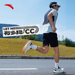 10日20點：ANTA 安踏 男女款運(yùn)動跑鞋 912415551