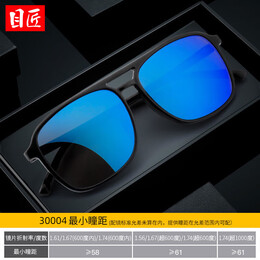 目匠 近視偏光太陽鏡+超輕TR雙梁鏡架