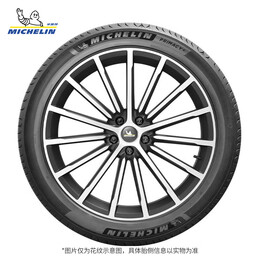 MICHELIN 米其林 PRIMACY 4 MO 轎車(chē)輪胎 靜音舒適型 225/45R18 91W