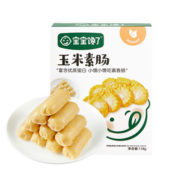 寶寶饞了 嬰幼兒玉米素腸 118g