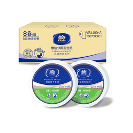 维达有芯大卷纸3层1608节*8卷 加厚大盘纸 商用家用卫生纸 整箱销售