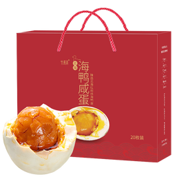 PLUS會員：竹燕青 北?？竞ｘ喌?70g*20紅禮盒