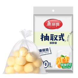 Maryya 美麗雅 HC060326 抽取式保鮮袋 大中小組合共220只