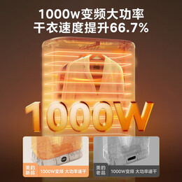 美的（Midea）家用烘干机 烘衣机折叠便携风干衣机 衣服婴儿衣物变频双重杀菌烘衣机大容量定时护理机干衣机 HBGD10D1