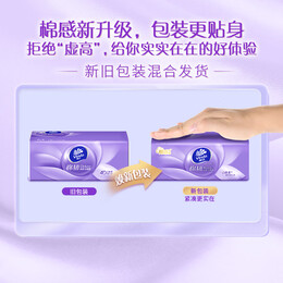 维达（Vinda）抽纸 棉韧压花立体3层M码大尺寸【赵丽颖推荐】餐巾纸面巾纸厚棉 厚韧如棉 3层 100抽*20包 整箱装