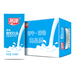 燕塘 原味常温酸奶牛奶乳酸菌下午茶饮品早餐伴侣奶 200ml*16盒/箱