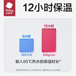 babycare BC2108009 兒童吸管保溫杯 掛繩款 450ml 洛克黃