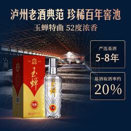 玉蝉老酒特曲52度500ml6瓶整箱浓香型白酒传统工艺固态发酵