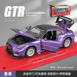 飛越無限 日產(chǎn)尼桑GTR寬體LBWK改裝版汽車模型 送底座+合金車牌定制