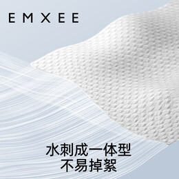 EMXEE 嫚熙 綿柔巾藍(lán)企鵝綿柔巾嬰兒寶寶80抽 6包