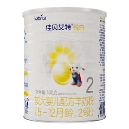 Kabrita 佳貝艾特 悅白系列 較大嬰兒羊奶粉 國行版 2段 400g