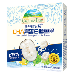 爷爷的农场DHA蛋白鳕鱼肠儿童零食解馋 婴幼儿宝宝零食辅食 DHA高蛋白鳕鱼肠90g